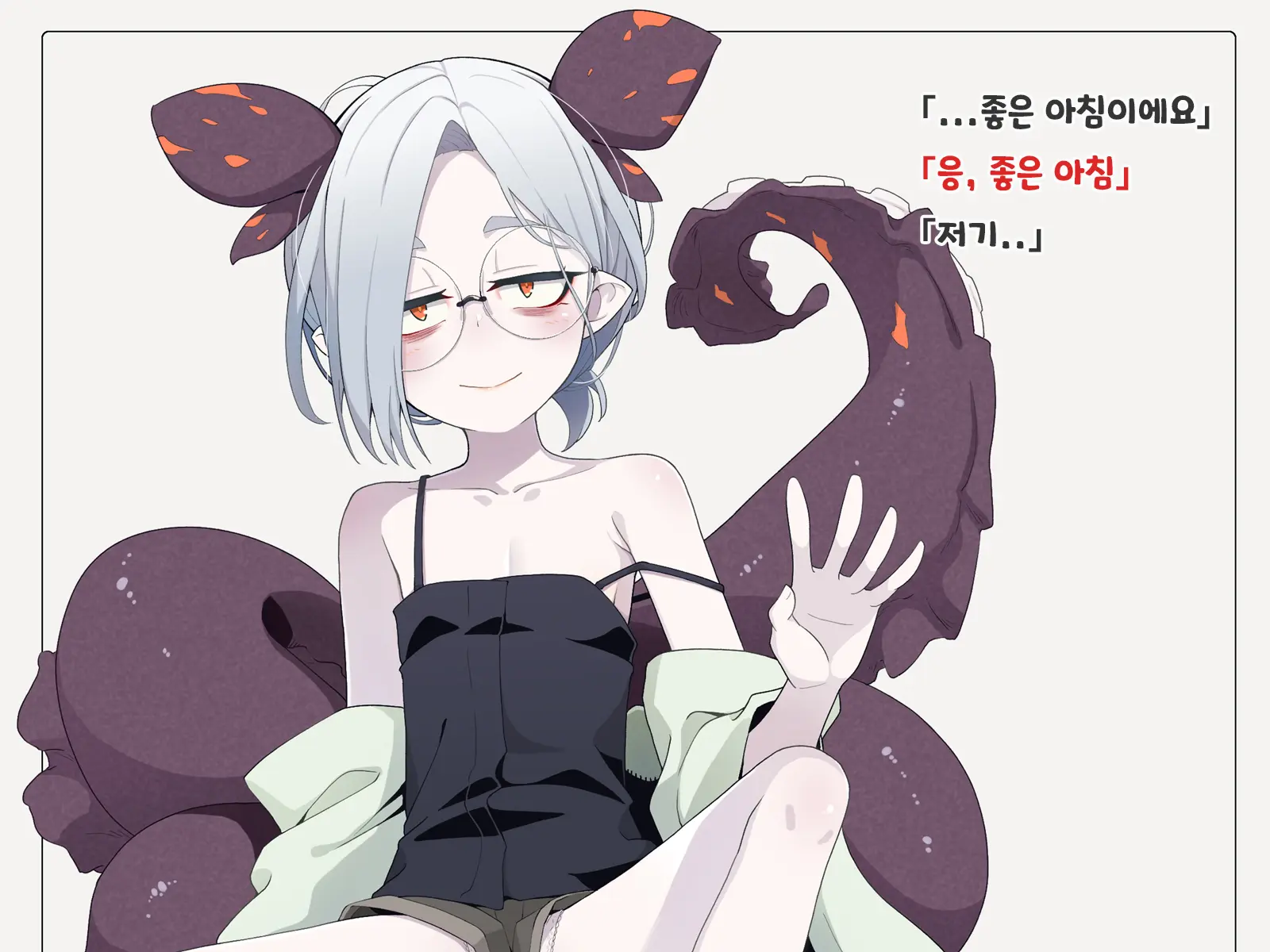 Jibun Wo Seiteki Taishou Toshite Miraretenai To Omoikonderu Kusushi No Oshishou-Sama